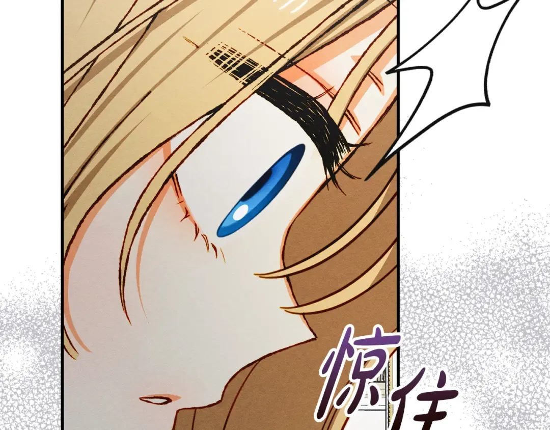 第39话 处理危机事件 第61页