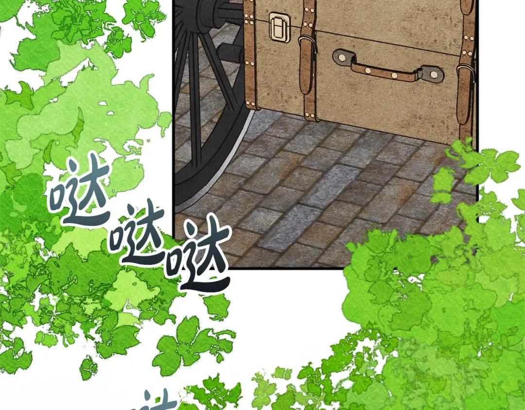 第39话 处理危机事件 第75页