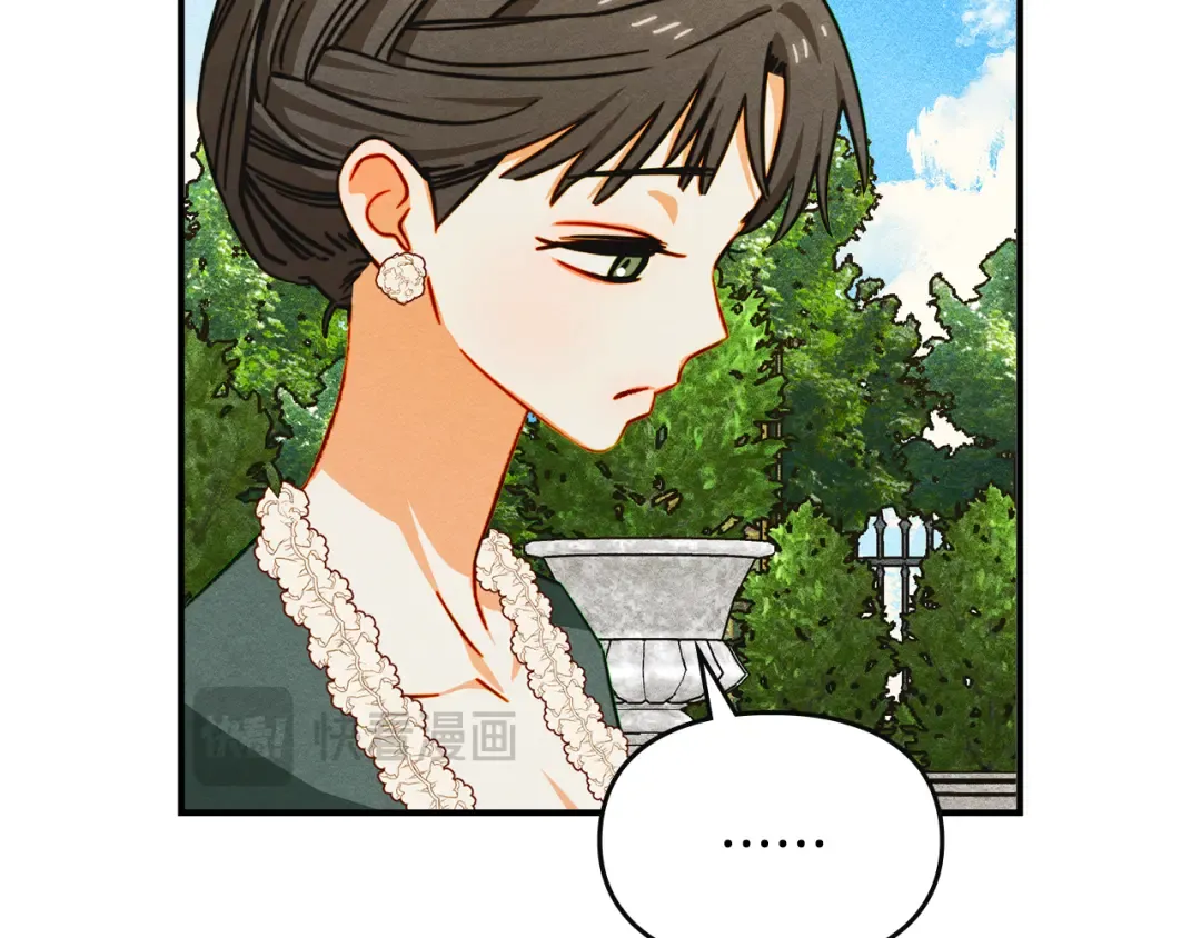 第39话 处理危机事件 第95页