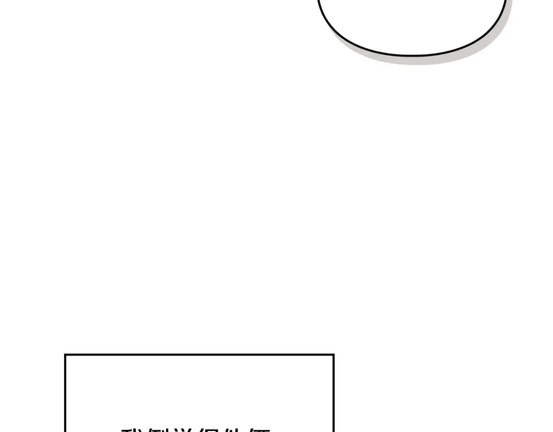 第39话 处理危机事件 第113页
