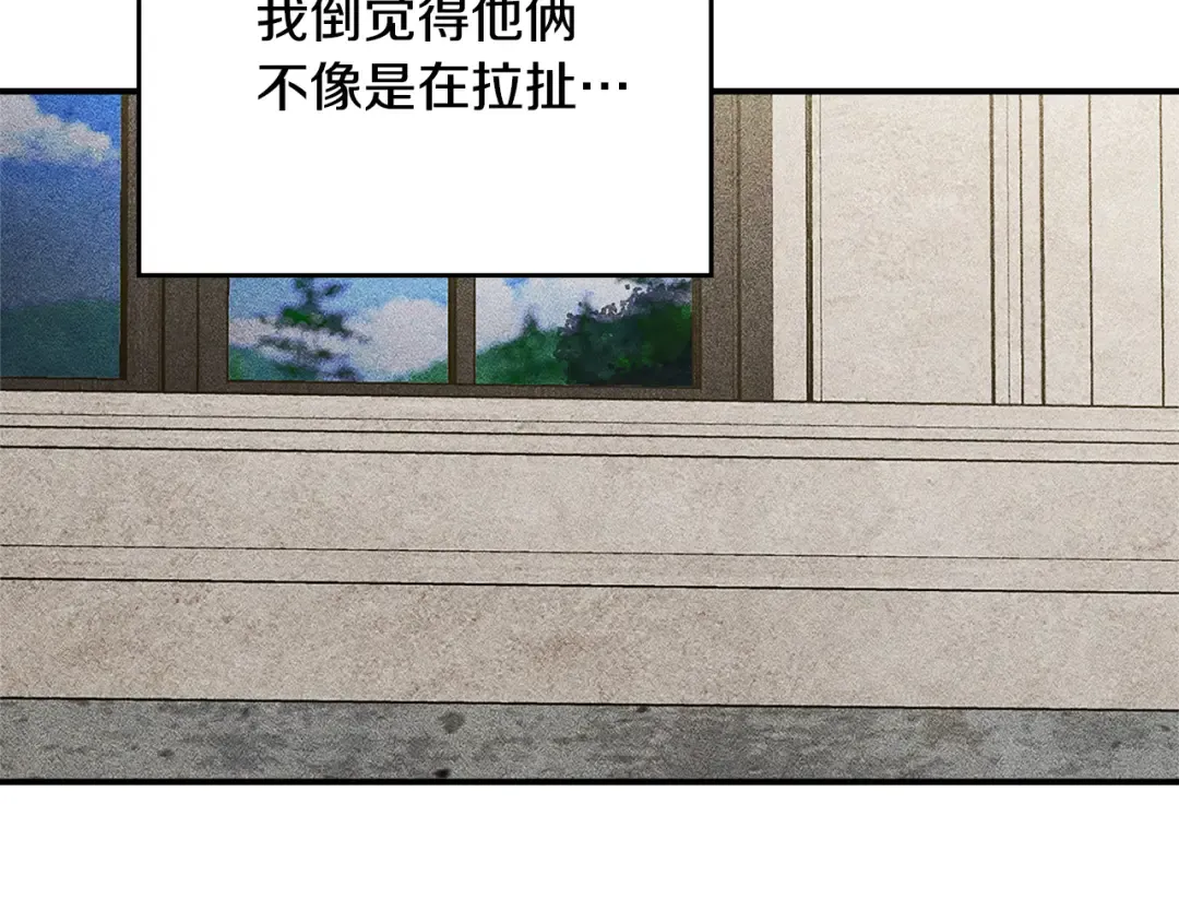 第39话 处理危机事件 第114页