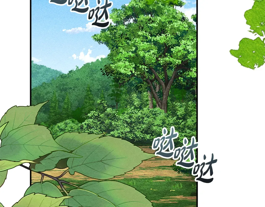 第39话 处理危机事件 第124页