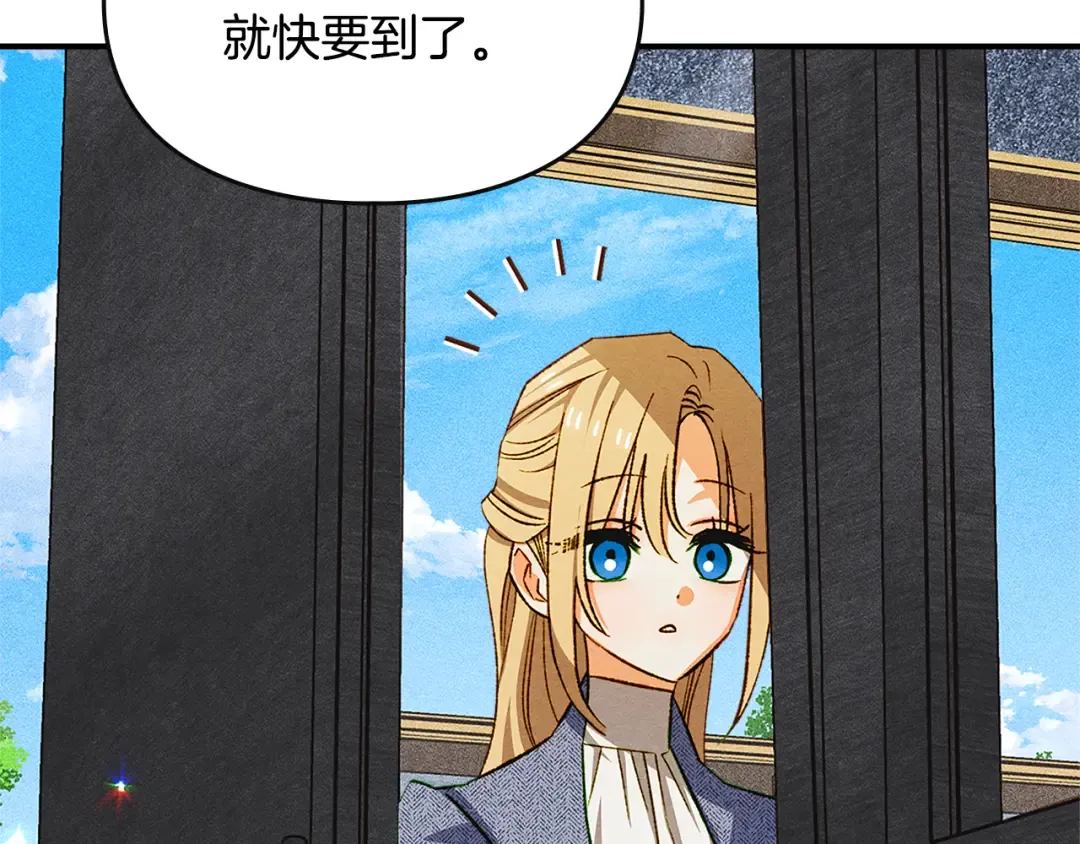 第39话 处理危机事件 第126页