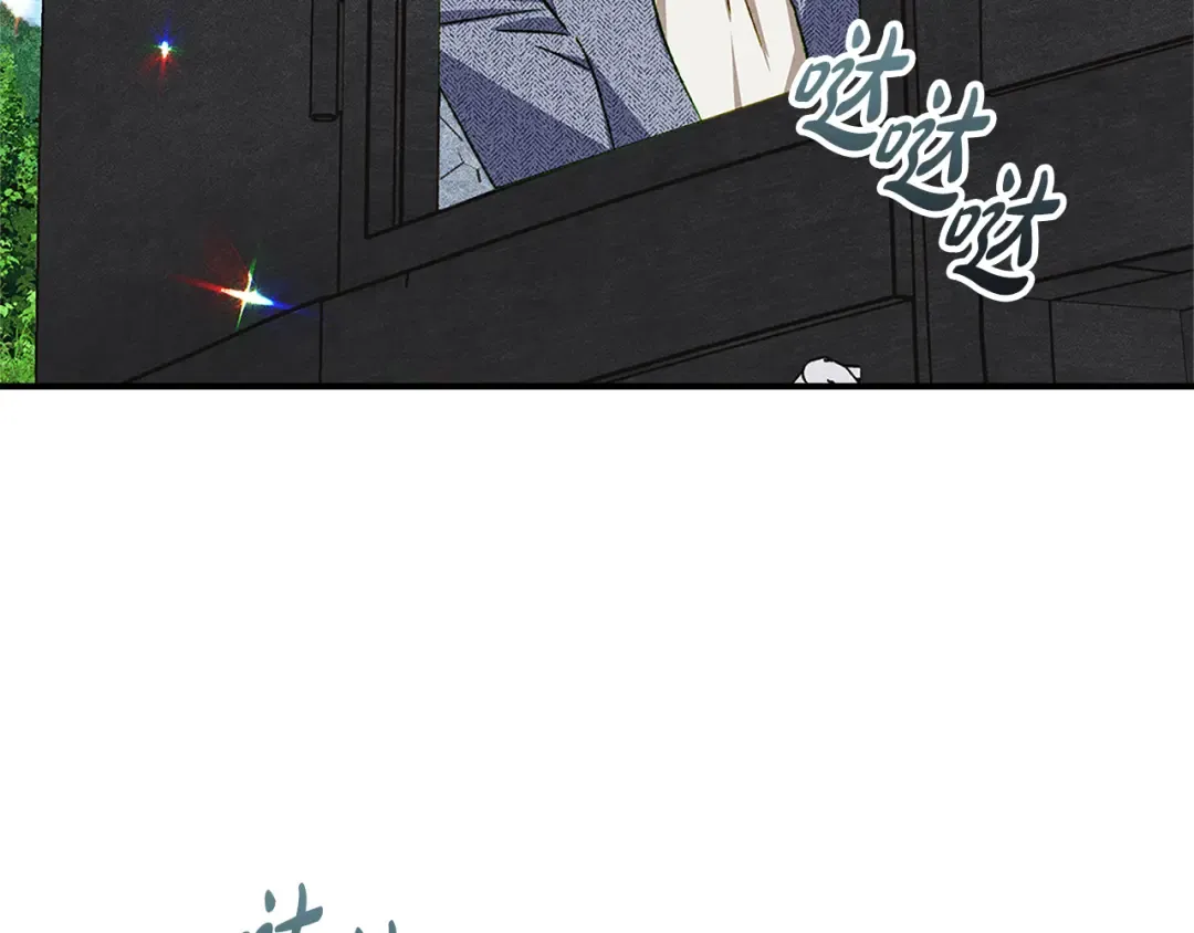 第39话 处理危机事件 第127页