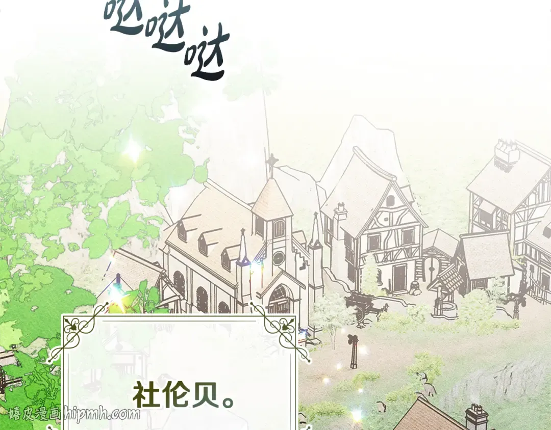 第39话 处理危机事件 第128页