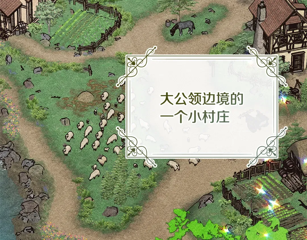 第39话 处理危机事件 第130页