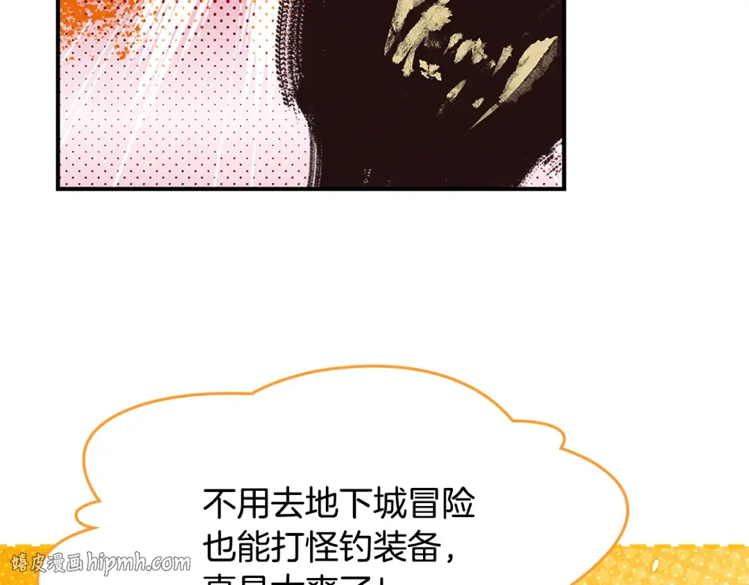 第39话 处理危机事件 第136页