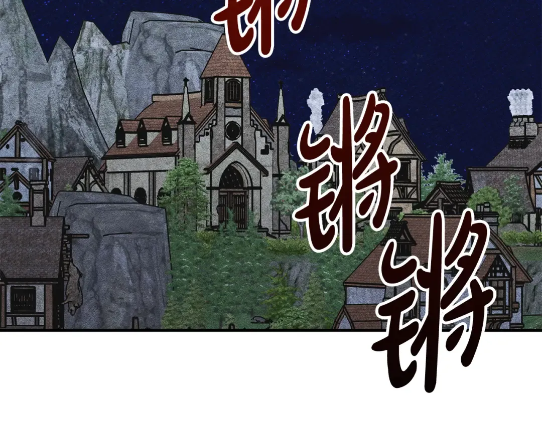 第39话 处理危机事件 第141页