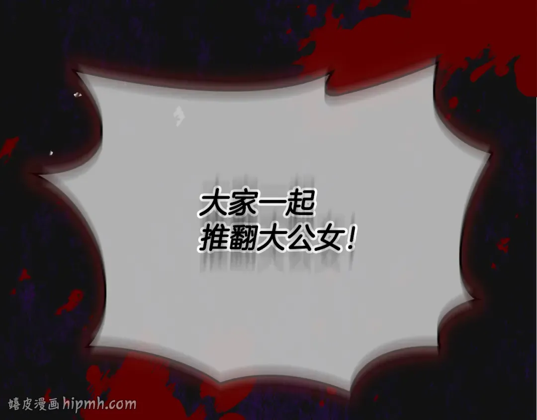 第39话 处理危机事件 第152页