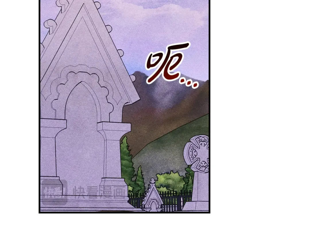第39话 处理危机事件 第161页