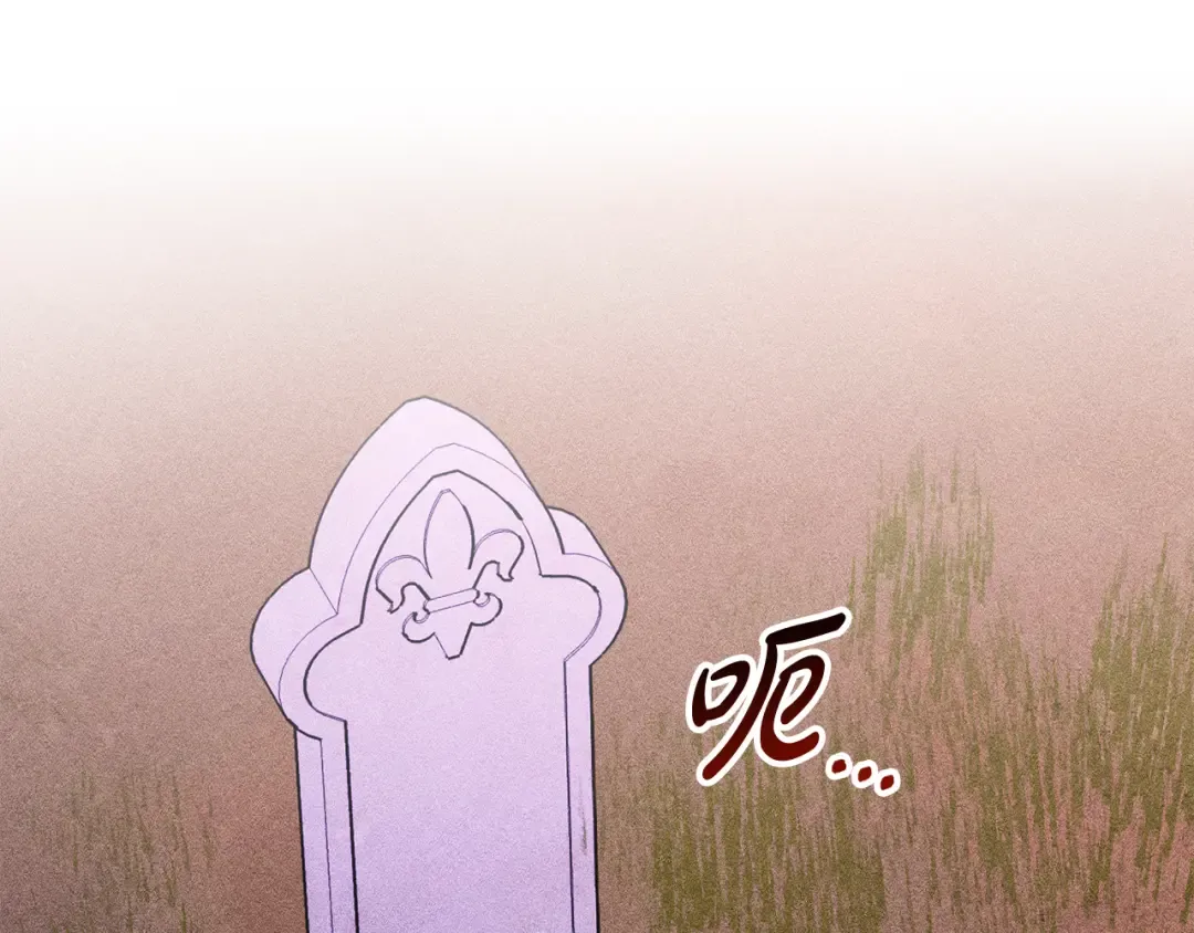 第39话 处理危机事件 第162页