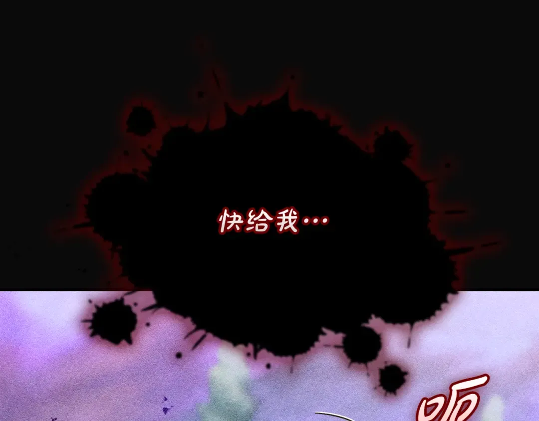第39话 处理危机事件 第165页