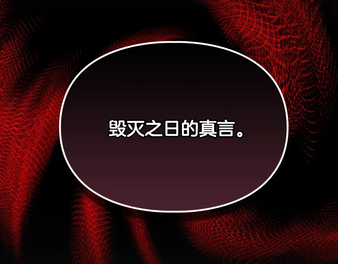 第39话 处理危机事件 第180页