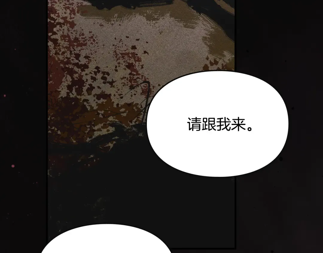 第39话 处理危机事件 第182页