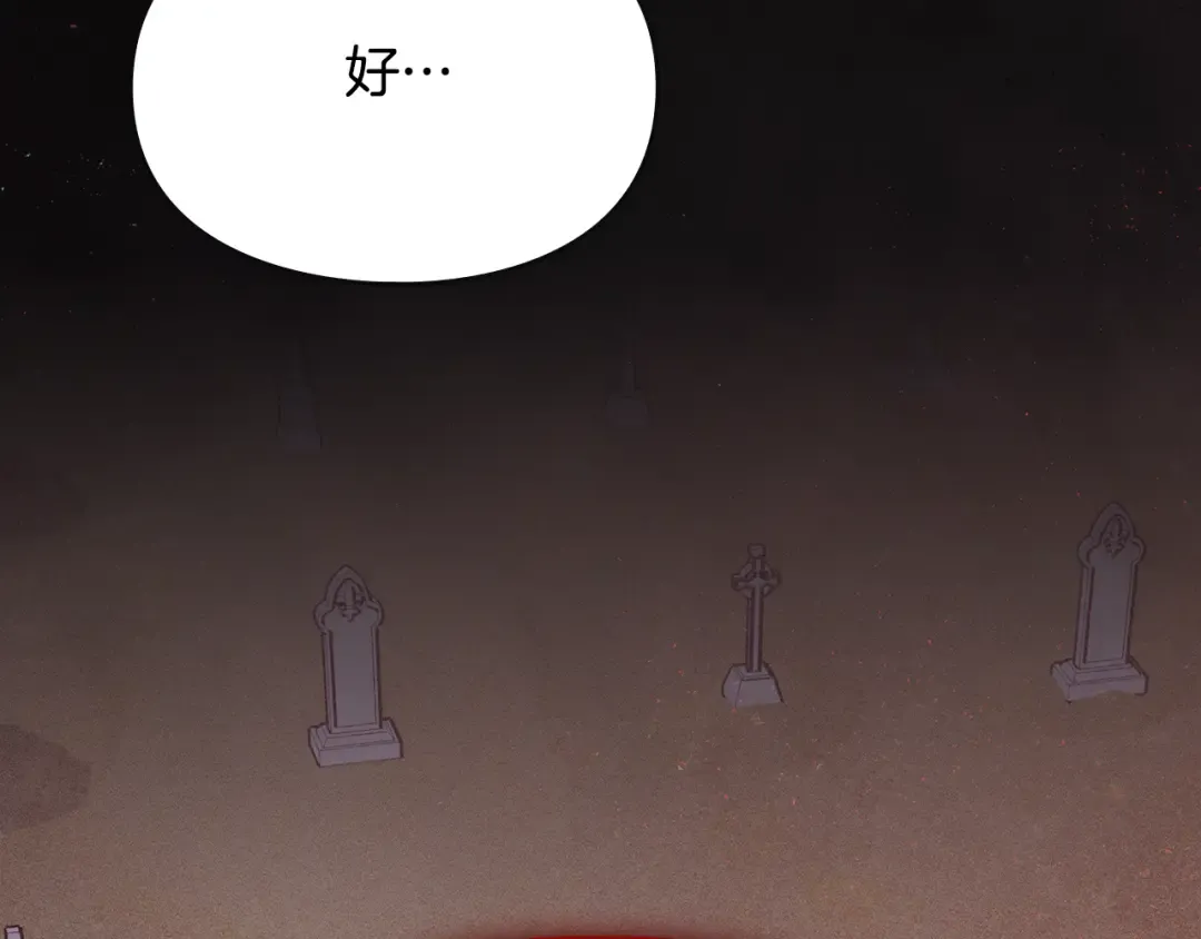 第39话 处理危机事件 第183页