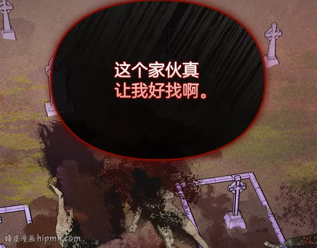 第39话 处理危机事件 第184页