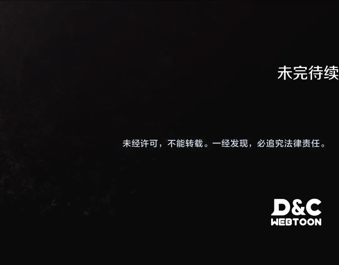 第39话 处理危机事件 第190页