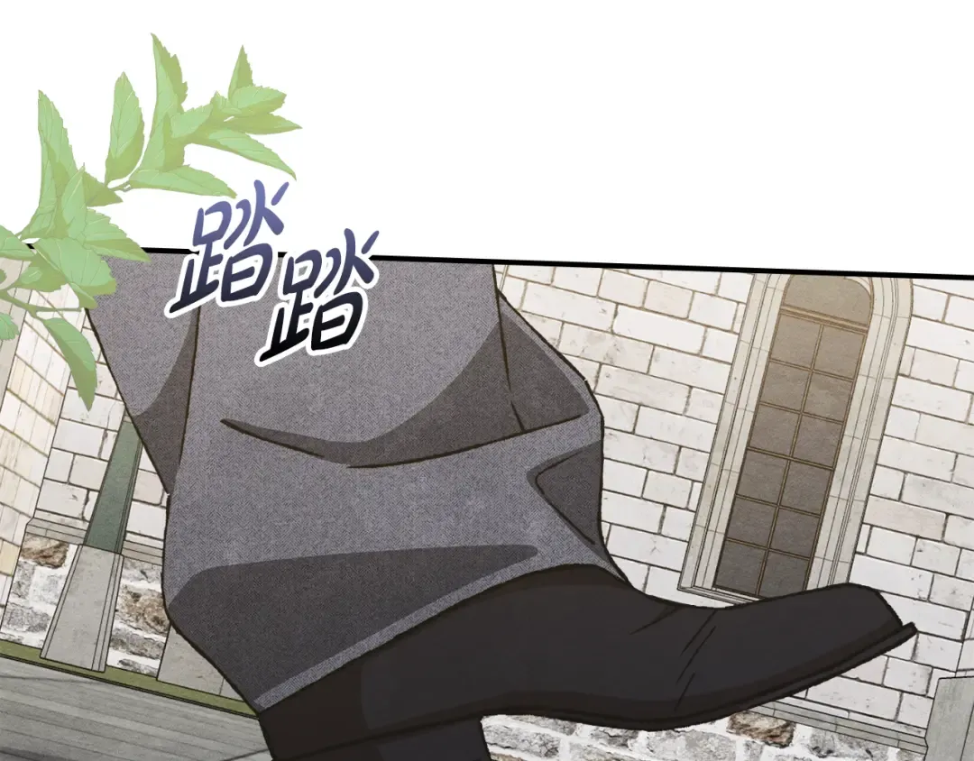 第40话 家乡守护者 第4页