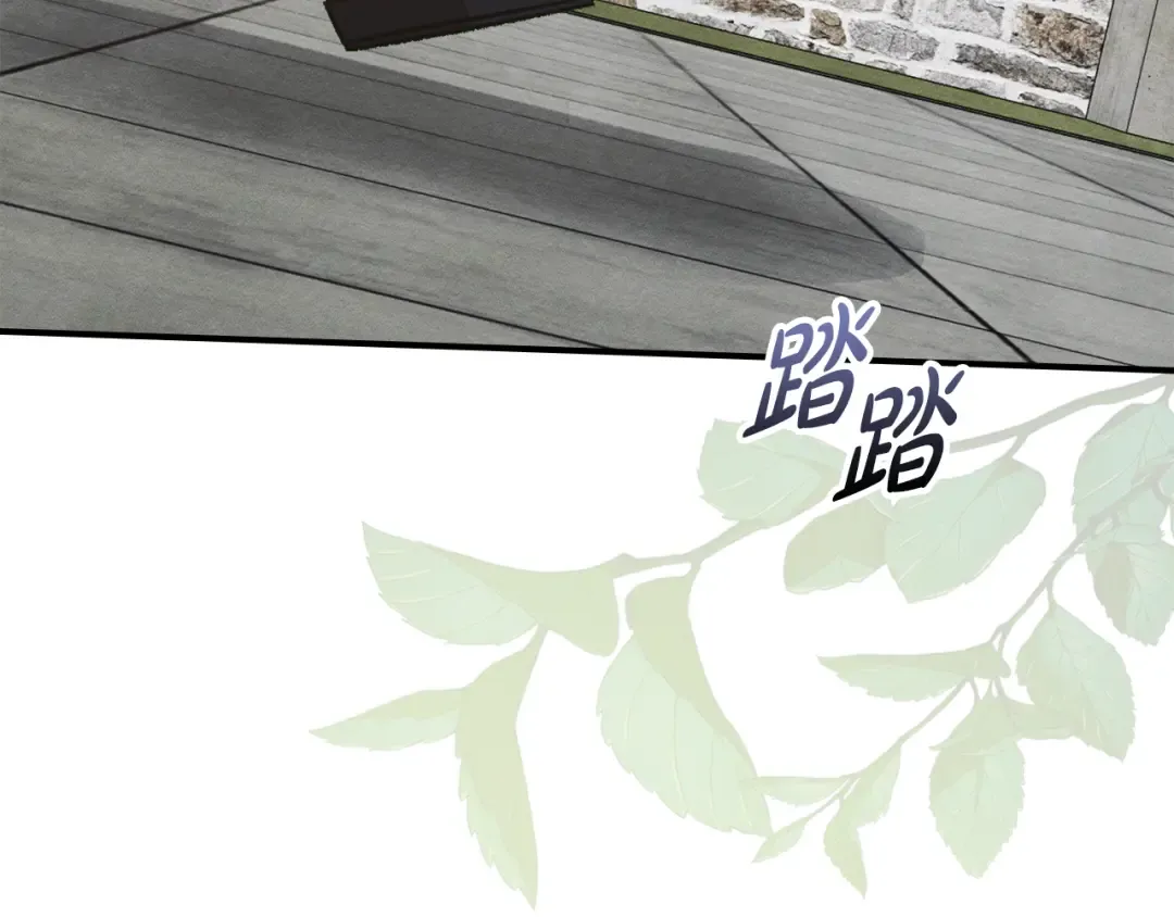 第40话 家乡守护者 第5页