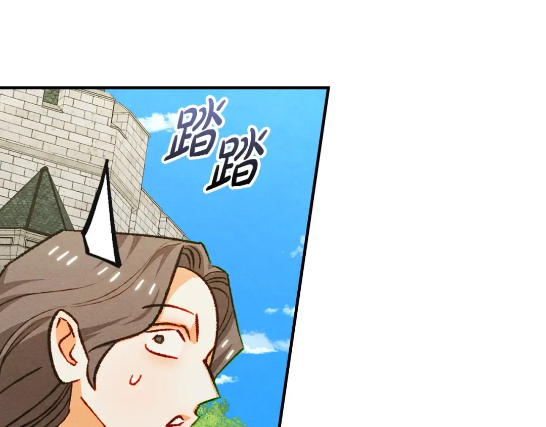 第40话 家乡守护者 第6页