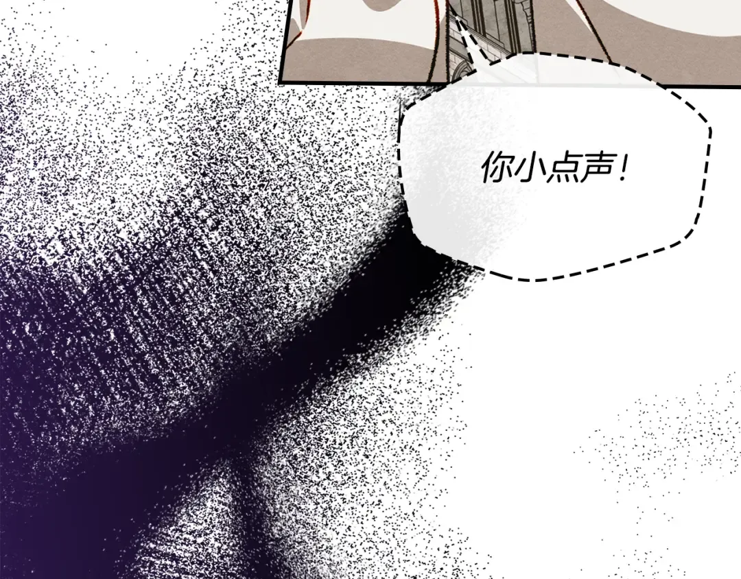 第40话 家乡守护者 第9页