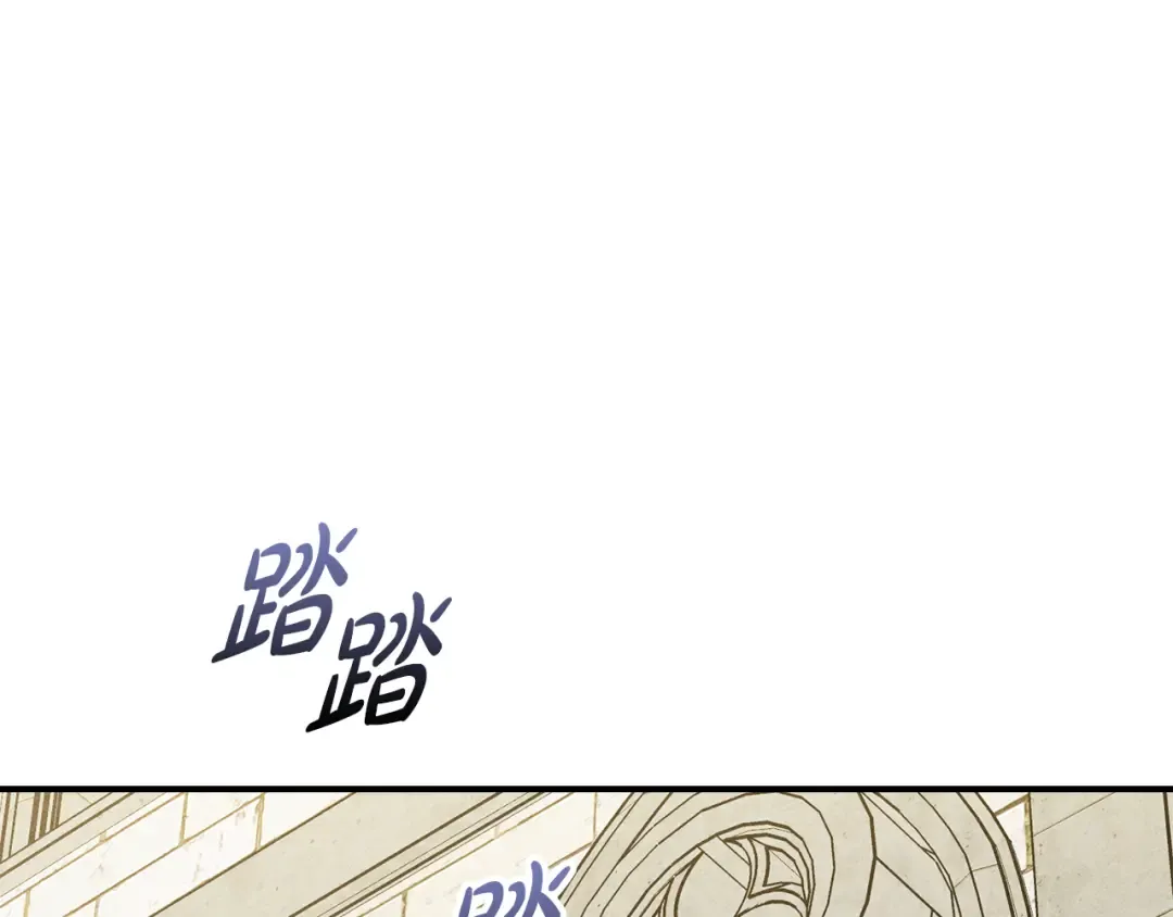 第40话 家乡守护者 第20页