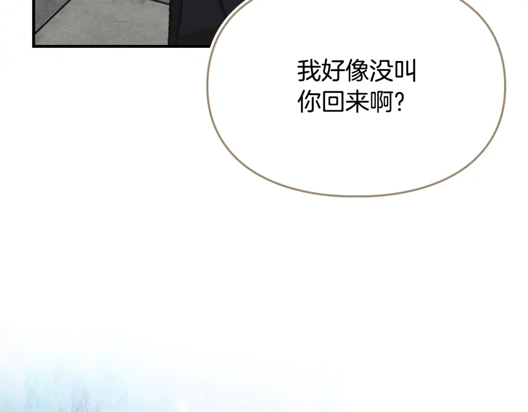 第40话 家乡守护者 第25页
