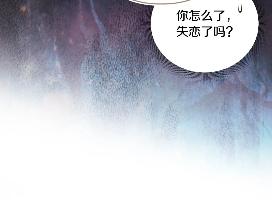 第40话 家乡守护者 第28页