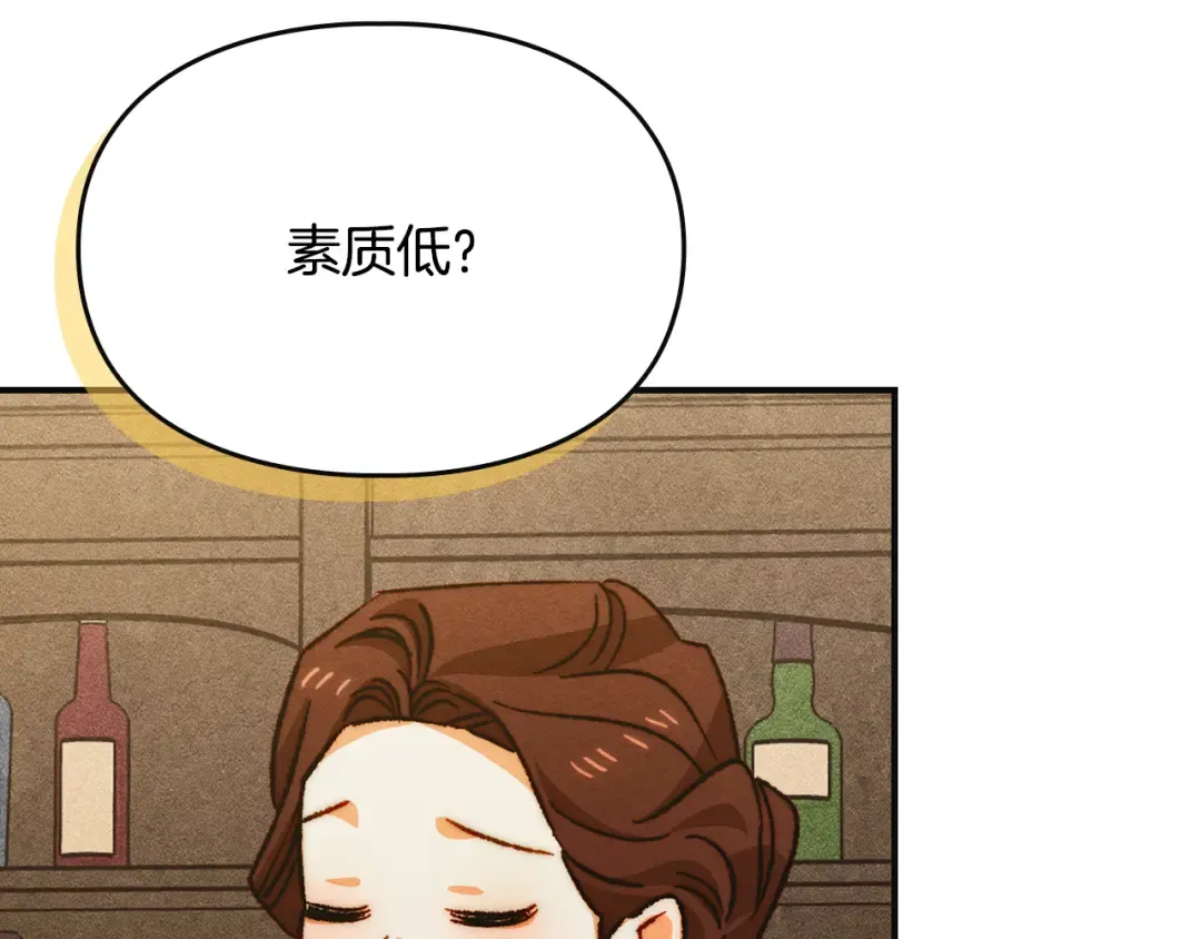 第40话 家乡守护者 第61页