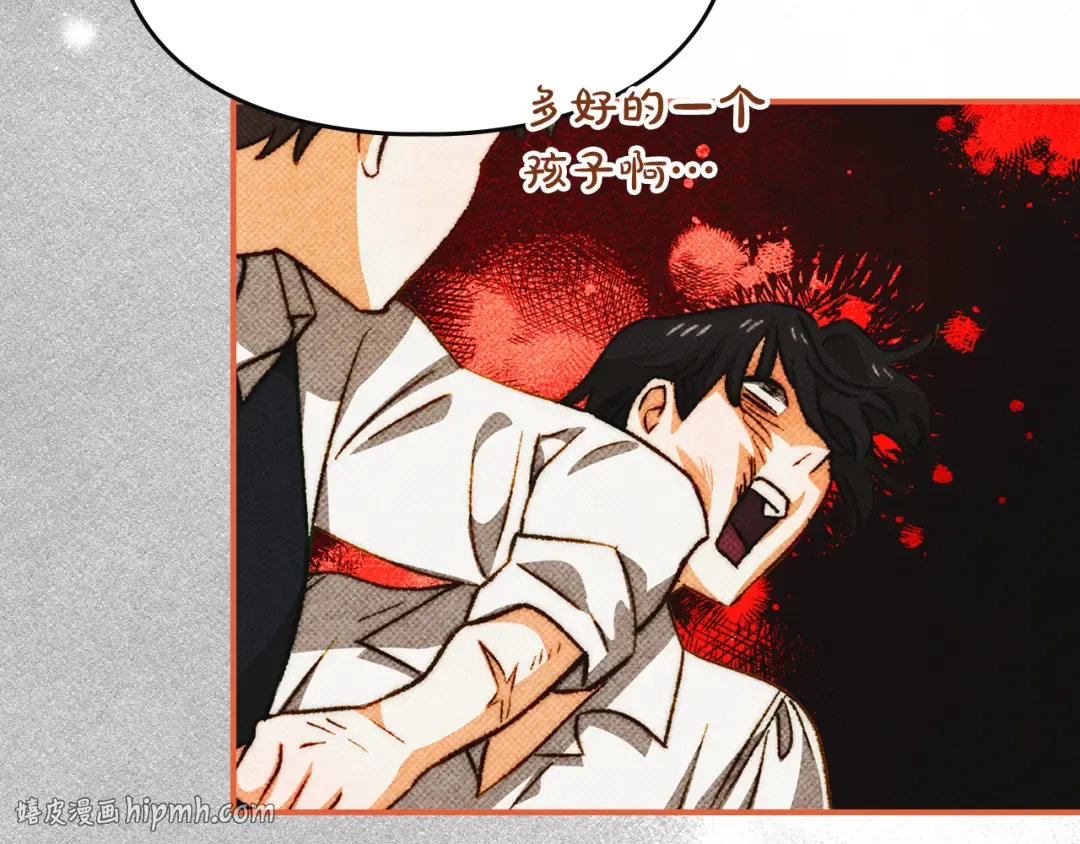 第40话 家乡守护者 第64页