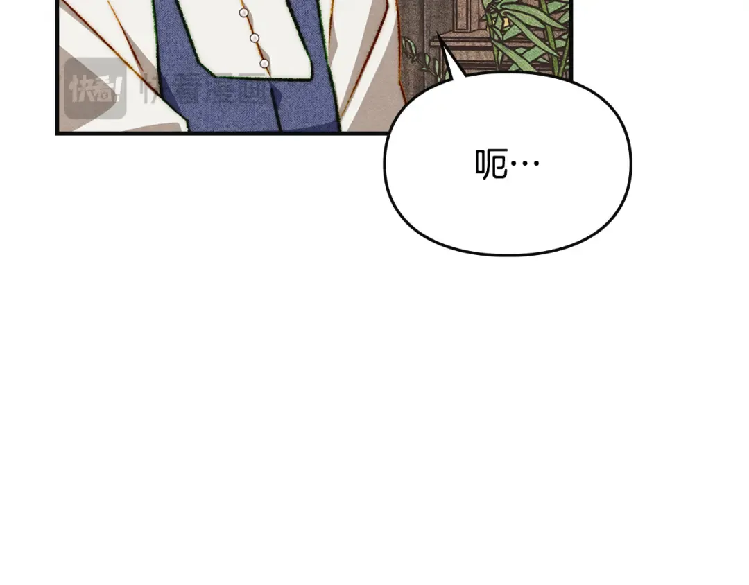 第40话 家乡守护者 第76页