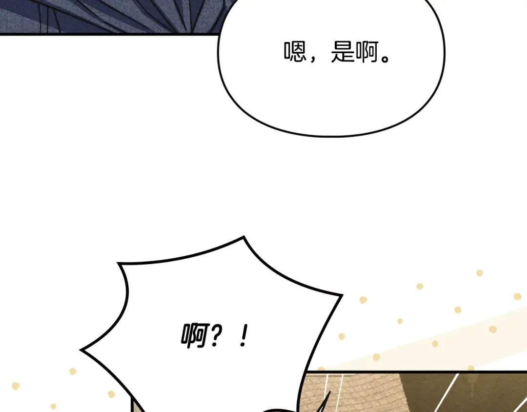 第40话 家乡守护者 第115页
