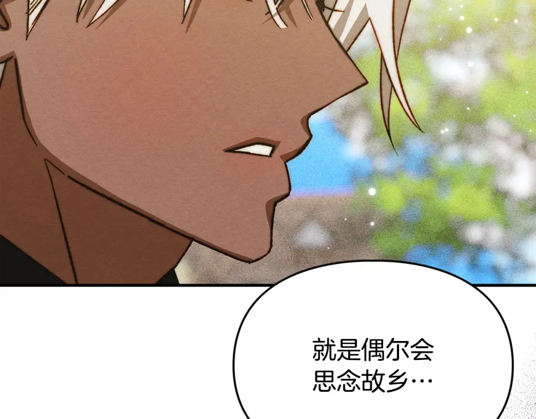 第40话 家乡守护者 第127页