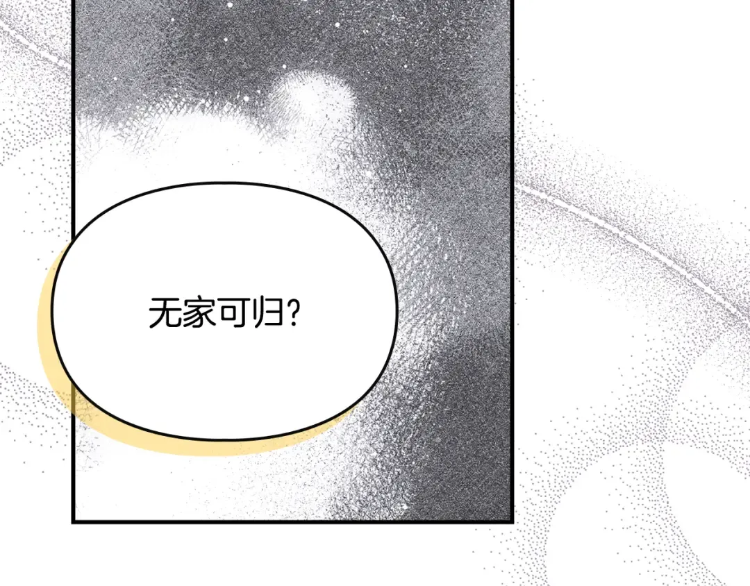 第40话 家乡守护者 第130页