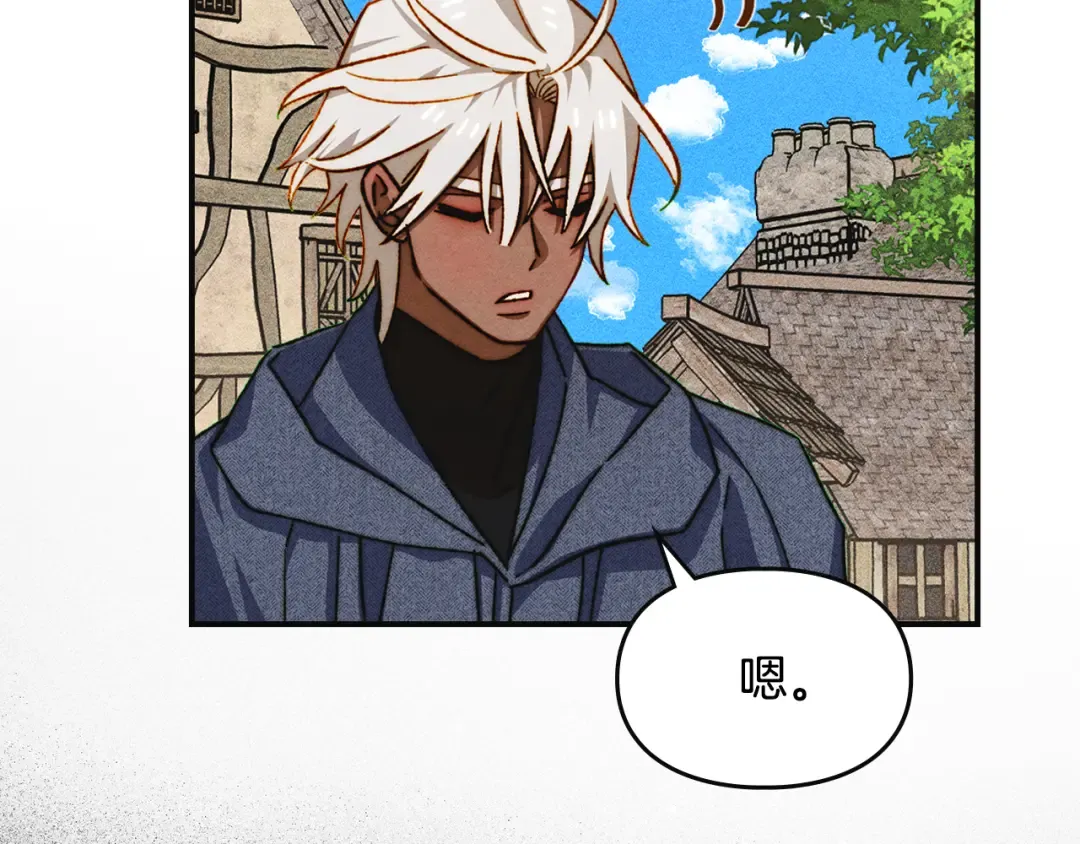 第40话 家乡守护者 第133页