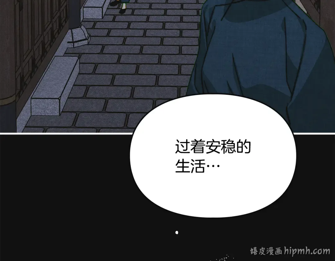 第40话 家乡守护者 第136页