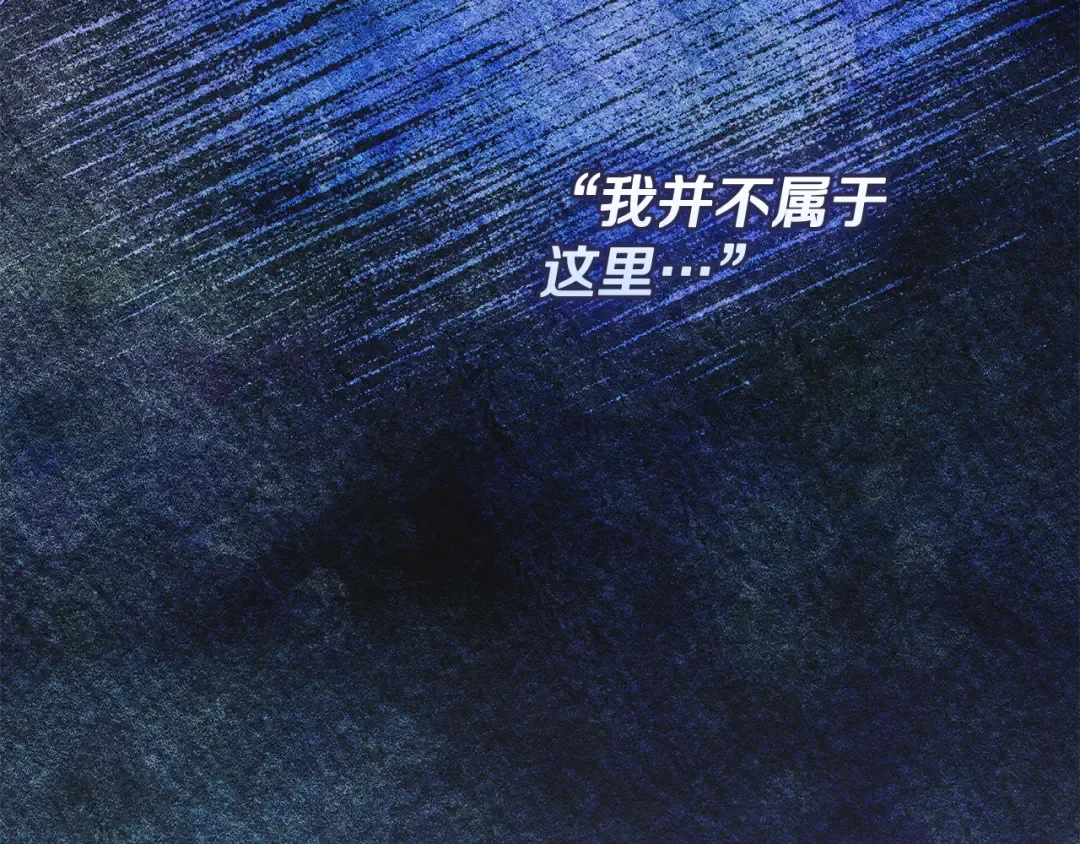 第40话 家乡守护者 第141页