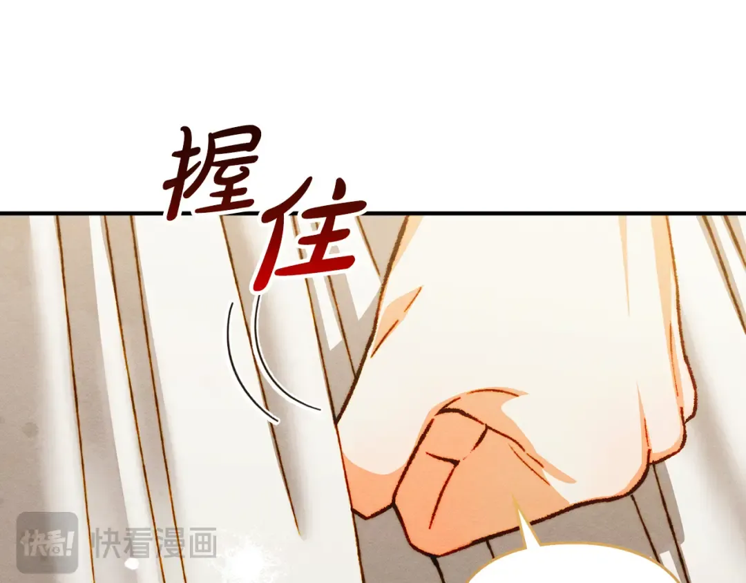 第40话 家乡守护者 第153页