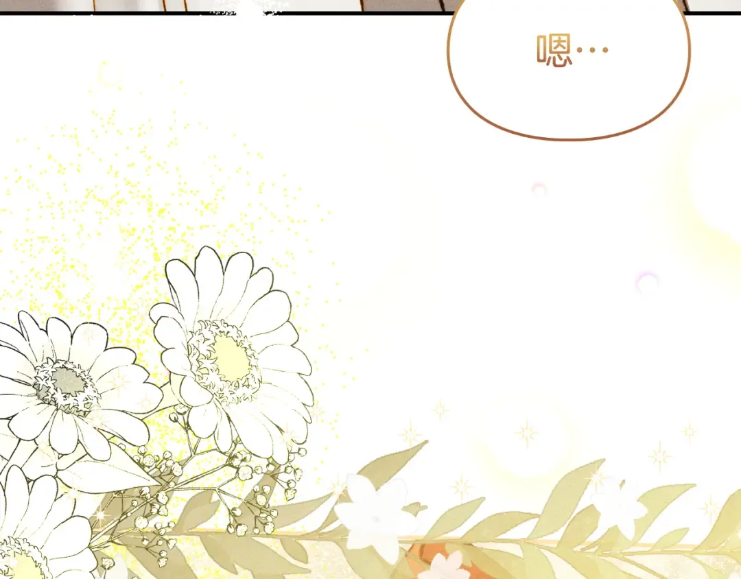 第40话 家乡守护者 第154页