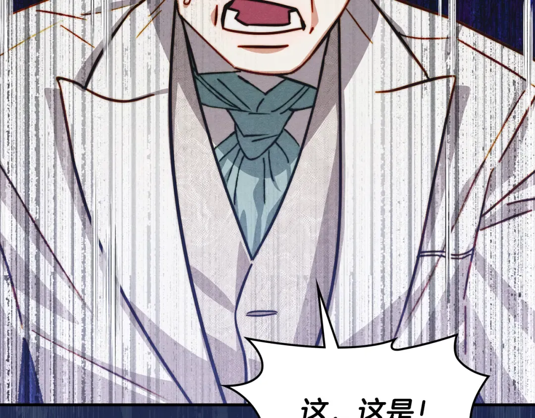 第40话 家乡守护者 第174页