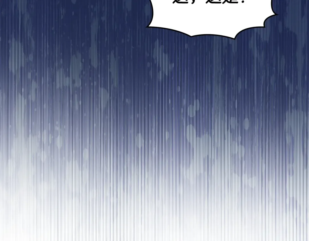 第40话 家乡守护者 第175页