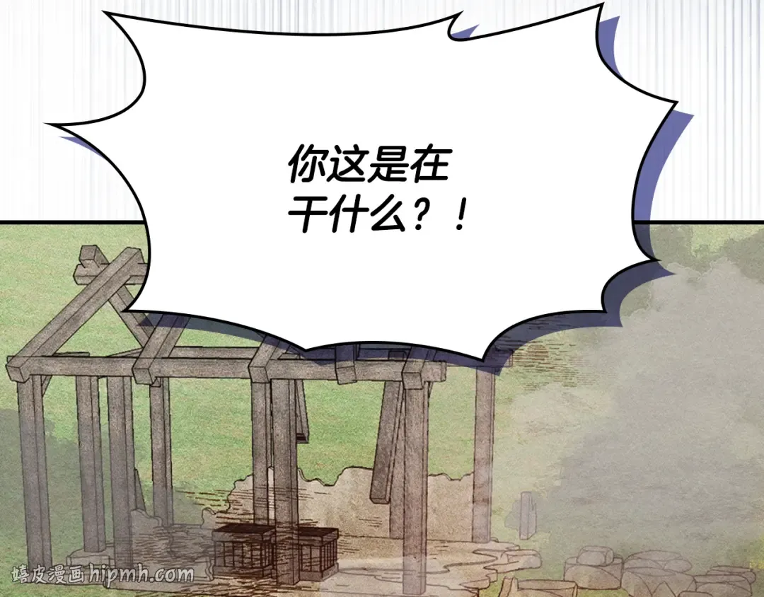 第40话 家乡守护者 第176页