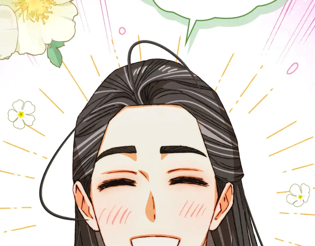 第41话 是爱情还是执念 第4页