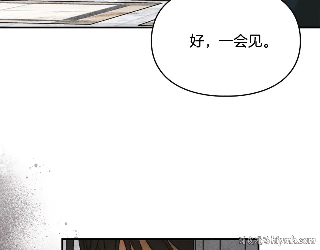第41话 是爱情还是执念 第64页