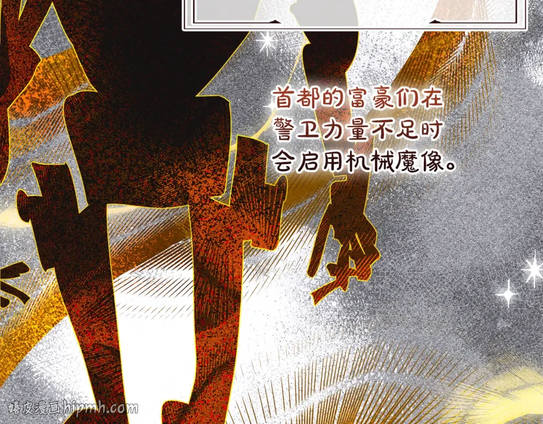 第41话 是爱情还是执念 第80页