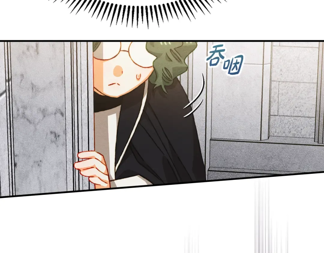 第41话 是爱情还是执念 第118页