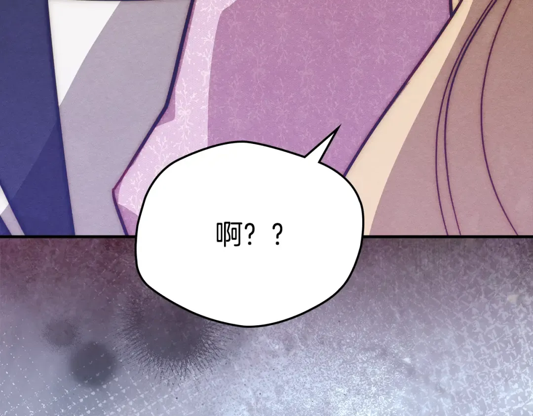 第41话 是爱情还是执念 第129页
