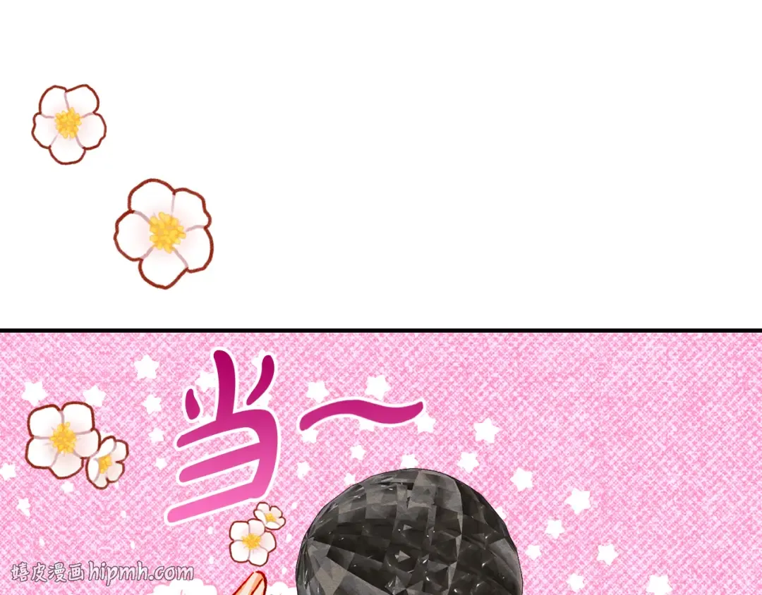 第41话 是爱情还是执念 第152页