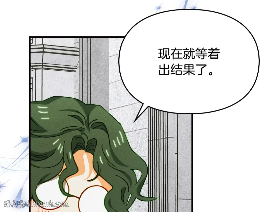 第41话 是爱情还是执念 第168页