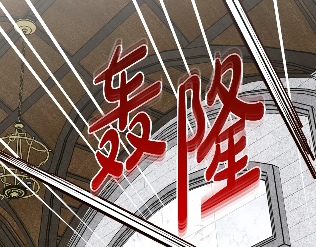 第41话 是爱情还是执念 第171页